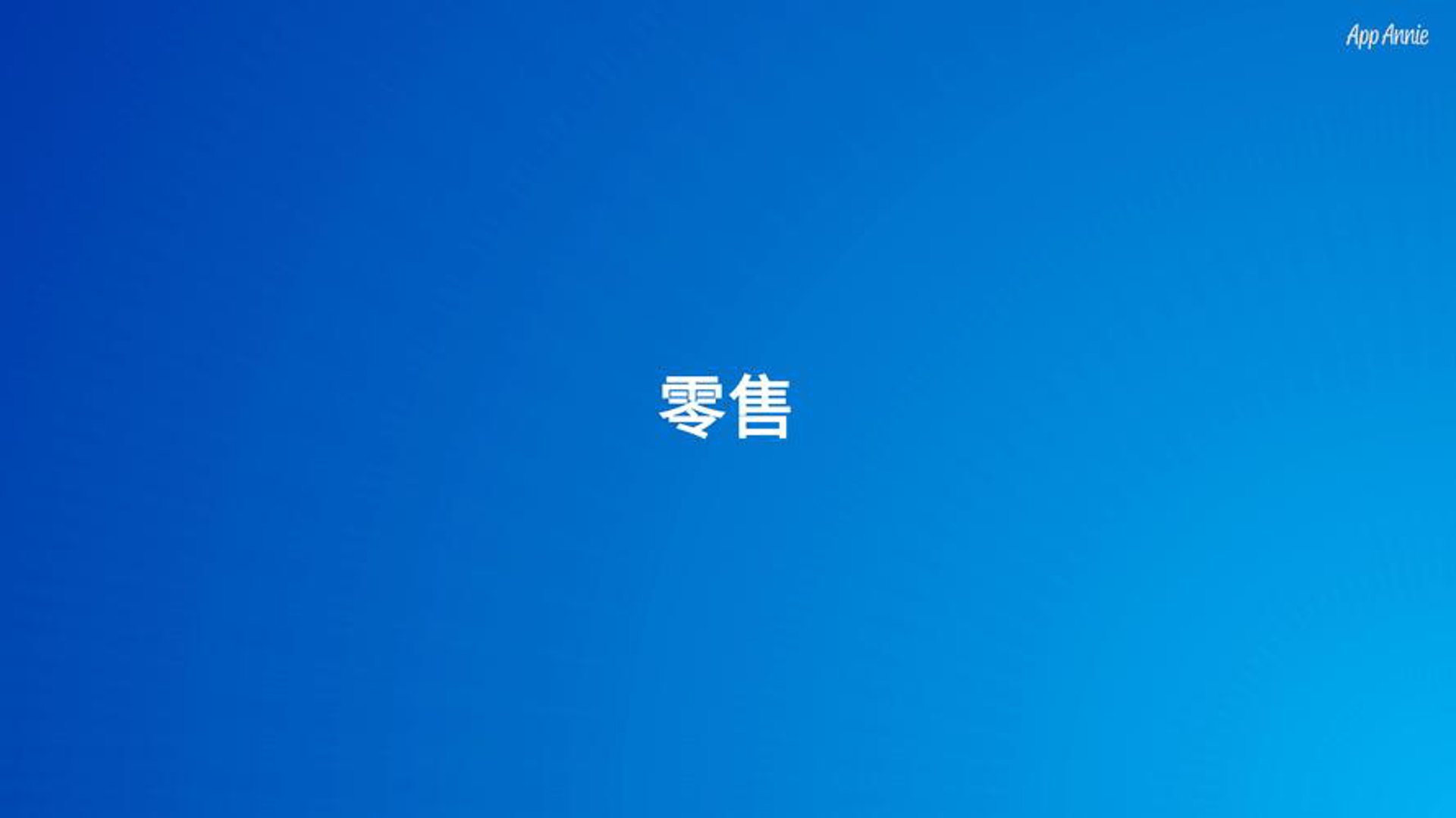 云梦数码城